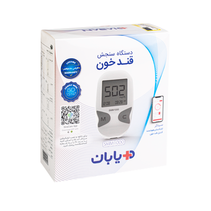 فروش صادراتی پر طرفدار دستگاه تست قند خون دیابان + از ایران به روسیه